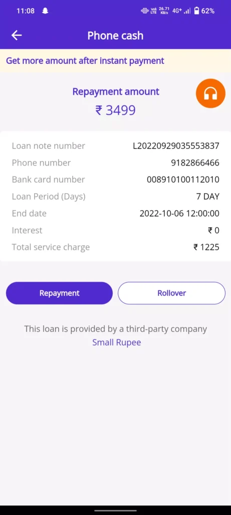 Small Rupee Loan App Review