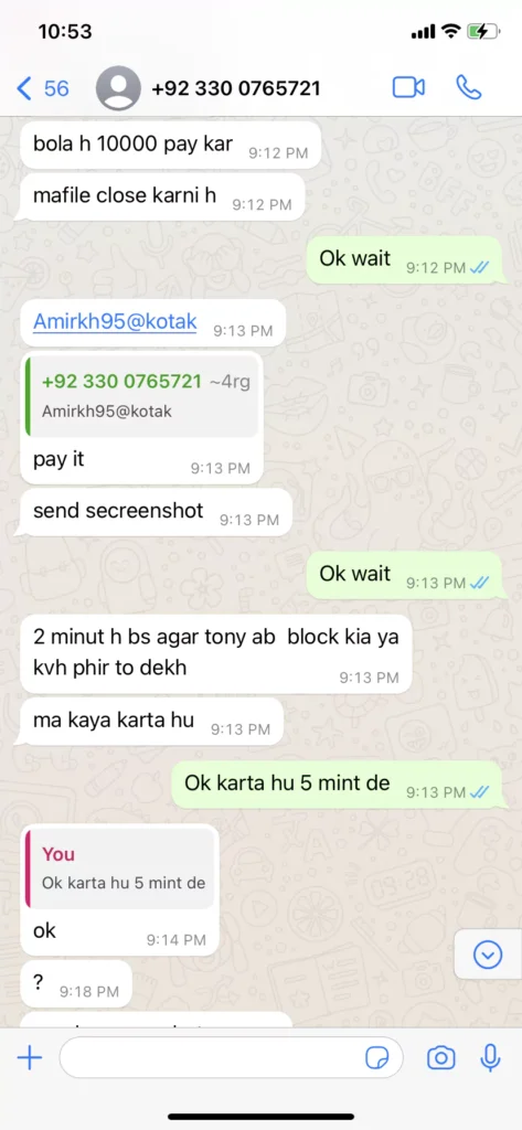 OK Rupee Loan App Review