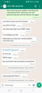 Dutta Rupee Loan App Review